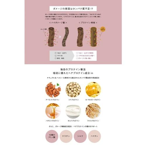 Shampoo Refill & Treatment Refill Set [Protein Amino Acid Formula] Hair the Protein Shampoo & Treatment 400ml & 400ml