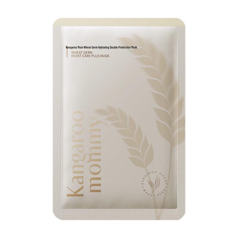 Kangaroo Mother Wheat Germ Hydrating Face Mask 5.0