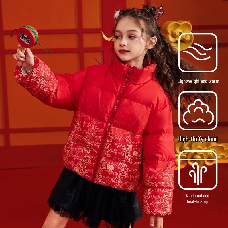 ASK JUNIOR Girls' Winter 90% Down Stand-Collar Jacket - Chinese New Year Style