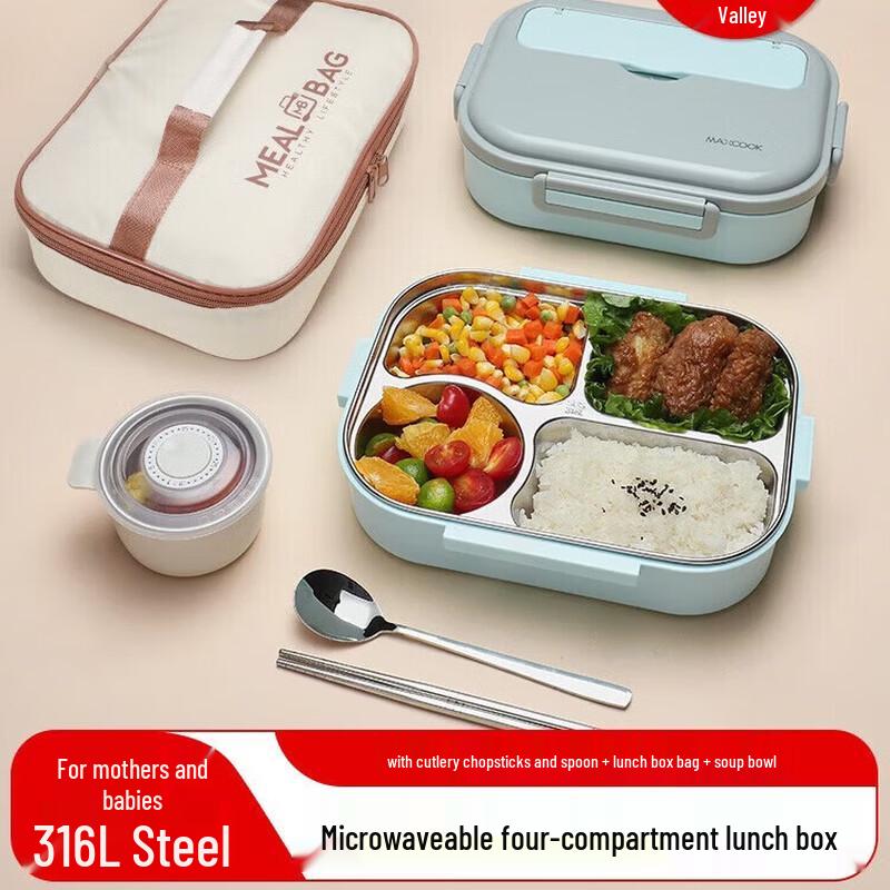 MAXCOOK 316 Stainless Steel Multi-Compartment Lunch Box