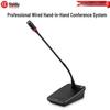 Huidu Professional Wired Hand-in-Hand Conference Systems (CN version)