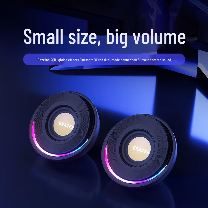 

Lenovo Yinengzhe A500 Desktop Computer Speakers