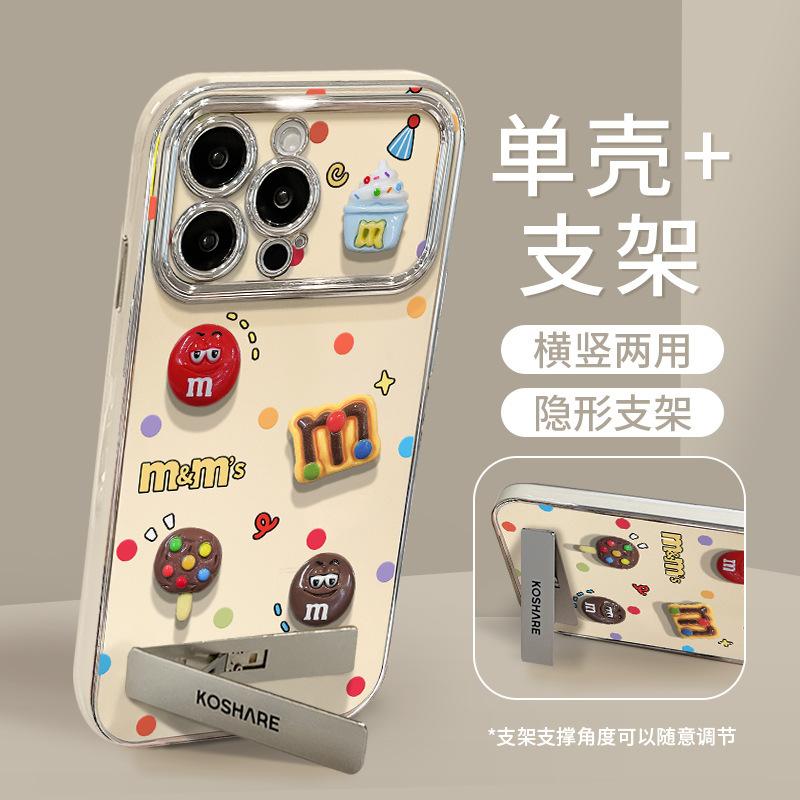 ins cartoon m bean bracelet is suitable for 16promax electroplating cute three-dimensional silicone mobile phone case