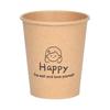 Shixun Thickened Disposable Hot Drink Cups, 250ml (500-pack)