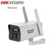 HIKVISION 4MP Solar Wireless IP Security Camera CN Plug (adapter Included)