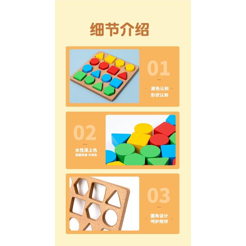 Children's Wooden Double Battle Toy Geometric Shape Matching Building Blocks Children's Thinking Training Desktop Competitive Game