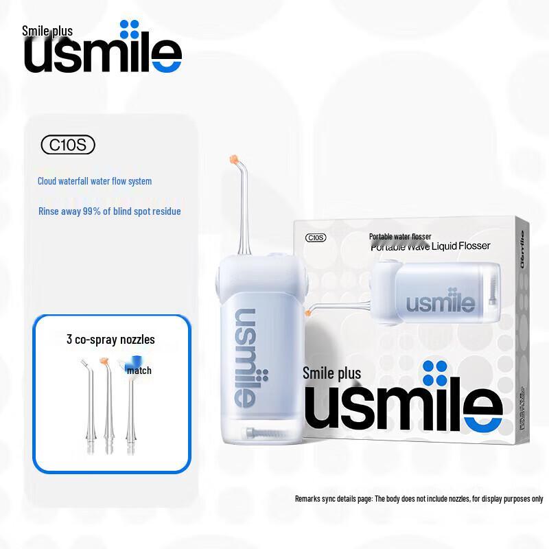 usmile C10S Portable Electric Water Flosser CN plug (adapter included)