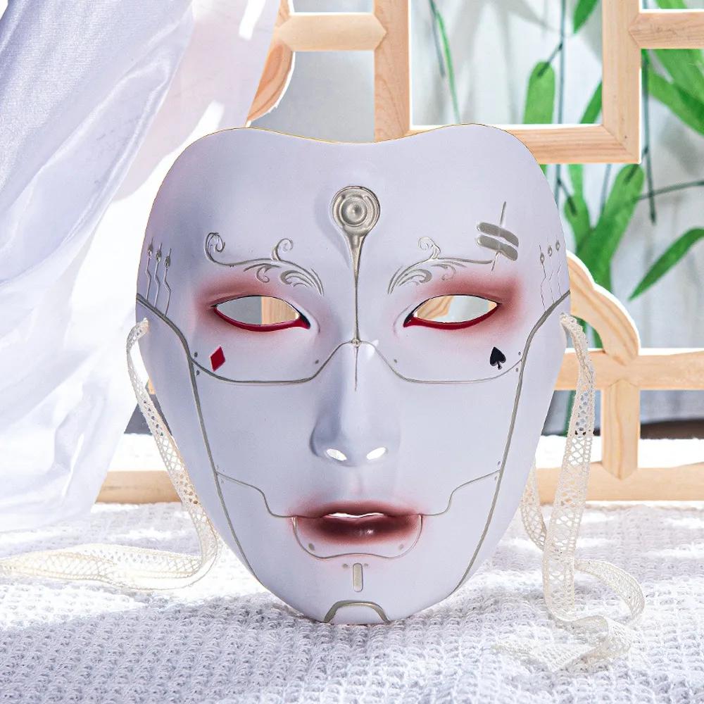 Maskenball Cyberpunk Maske Männlich Schön Partyzubehör Antiker Stil Gesichtsmaske Hanfu Kostümzubehör Anime Cosplay Requisiten