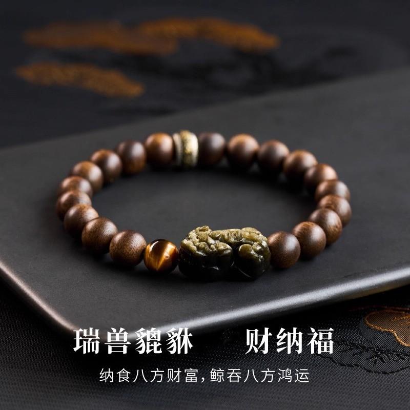 Agarwood Bracelet for Men, Natural Sandalwood and Obsidian Pixiu Bracelet, High-end and Sophisticated Meditation Bead Gift