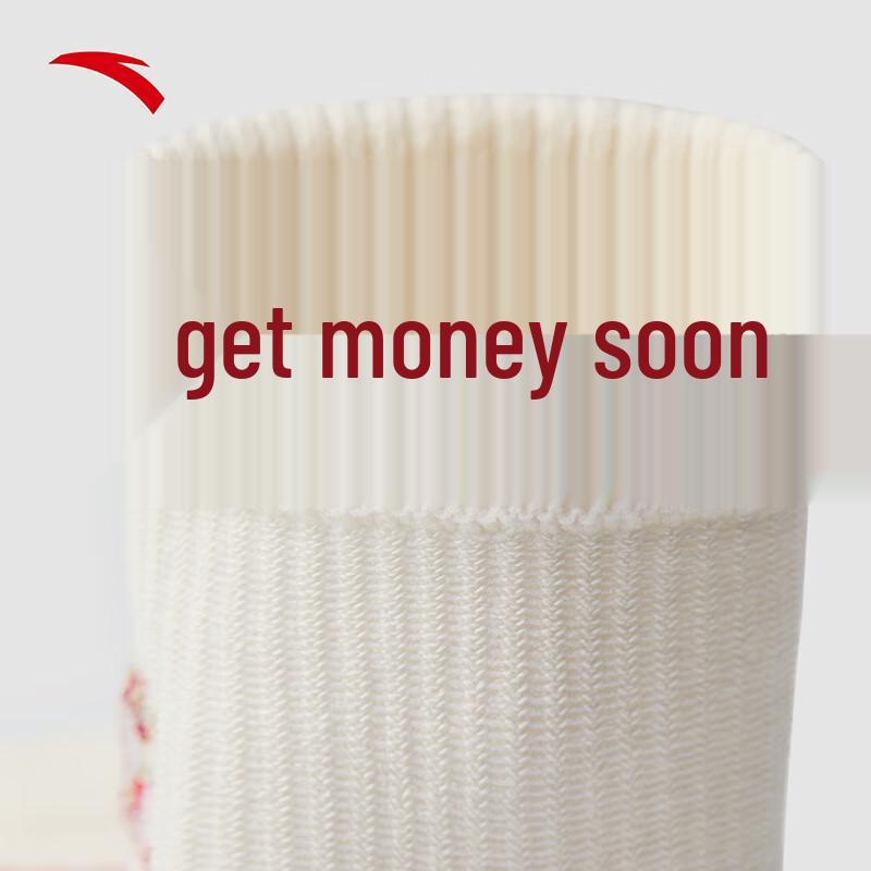 Anta Chinese New Year "Good Things Happen" Combed Cotton Sports Socks