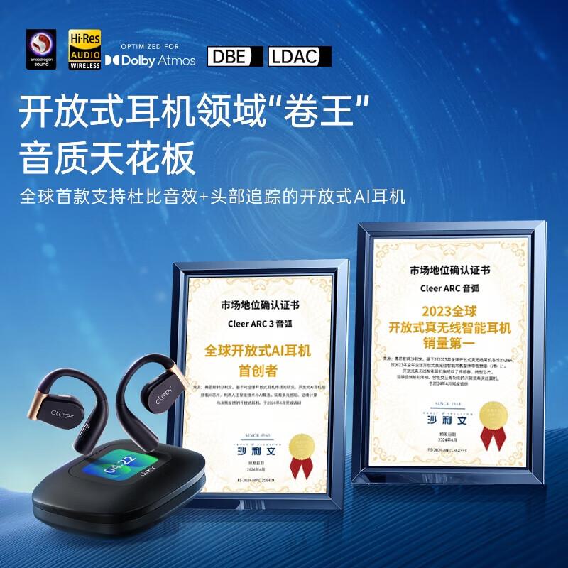 

Cleer ARC3 Open-Ear Wireless Sport Headphones