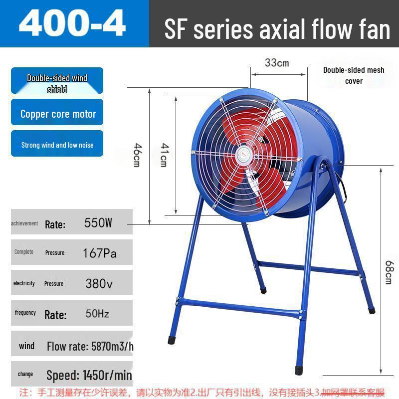 SF Energy-Saving Portable Axial Flow Fan for Farm and Barbecue Ventilation