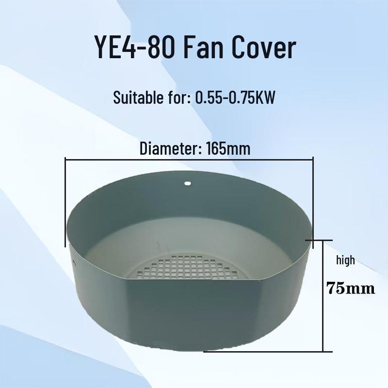 Three-phase Motor Fan Blade Cooling Protection Cover YE4YE5 1130₽