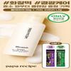 PAPARECIPE Enzyme Powder Cleanser 50g Special 3-pack - Choose 1: Blemish (brightening), Eggplant (moisturizing), Tea Tree (soothing)
