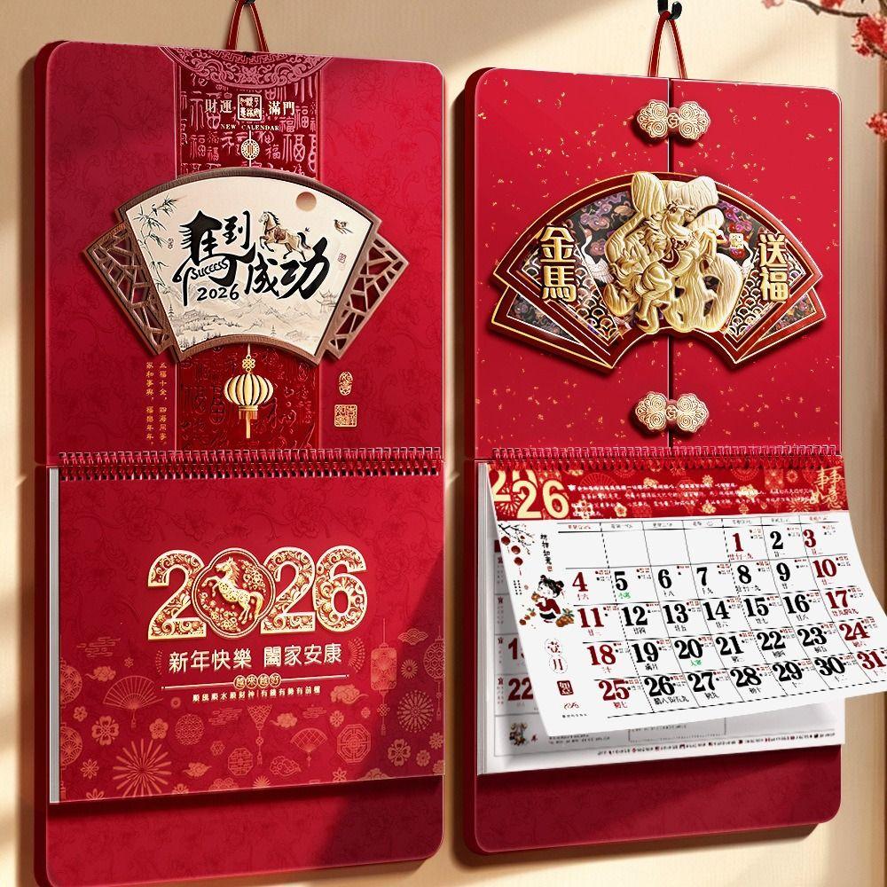 Paper Horse Wall Calendars Chinese Style Traditional Design Chinese Lunar Calendar Bright Color Festive Ambiance