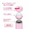 Thermos Water Bottle Vacuum Insulated Mobile Mug 500ml Light Pink JOG-500 LP