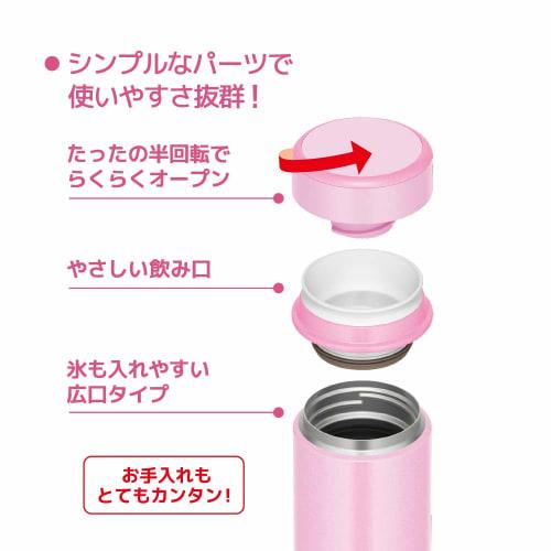 Thermos Water Bottle Vacuum Insulated Mobile Mug 500ml Light Pink JOG-500 LP