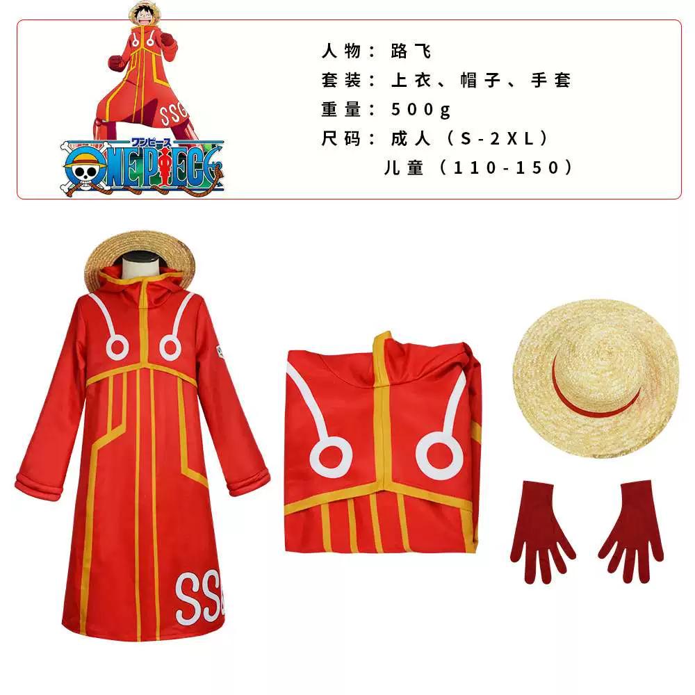 One Piece Egghead Arc Roronoa Zoro & Monkey D. Luffy Cosplay Costume, Future Island New Anime Cosplay Outfit M