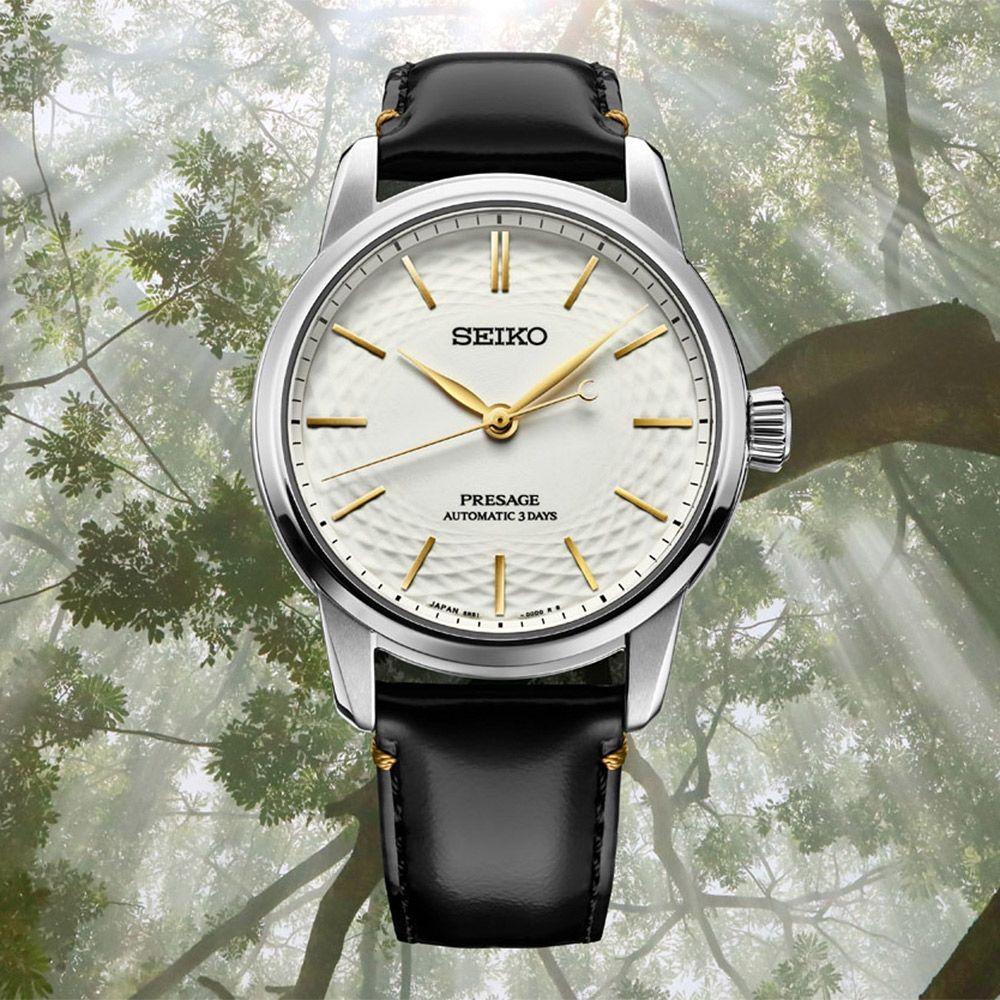 Seiko Ceas bărbătesc Presage Craftsmanship Ediție Limitată SPB497J1 / SARX127