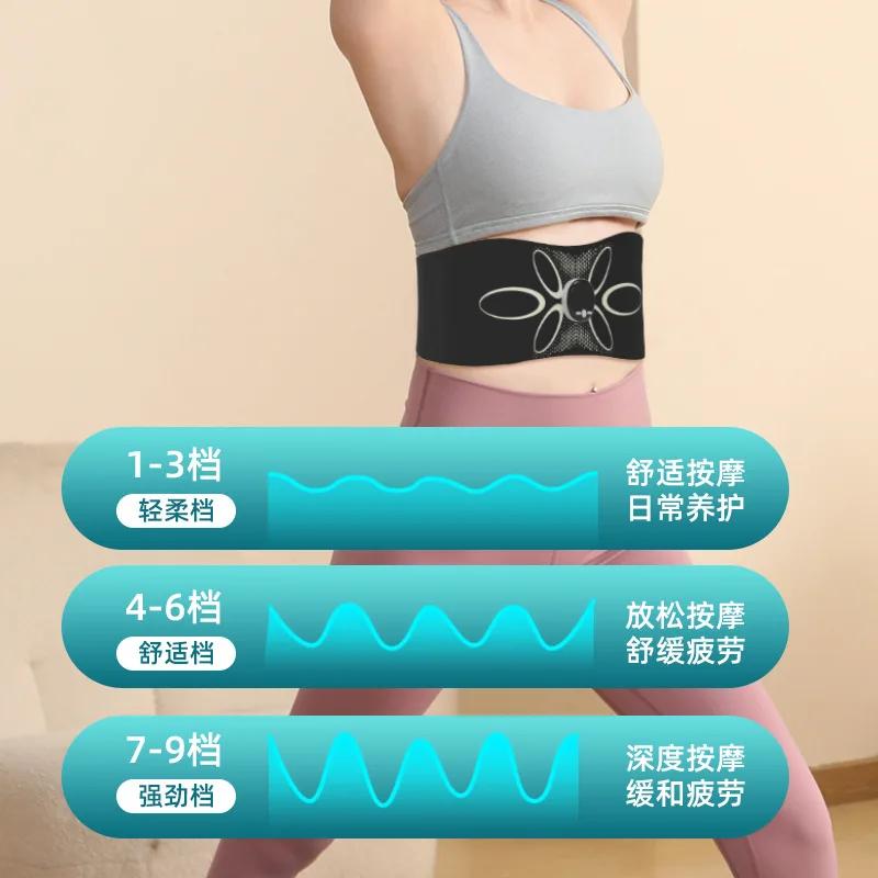 HOT SALE EMS Pulse Massage Belt Double Sweating Fat Burning Fat Slamming Belt Waist Massage Instrument