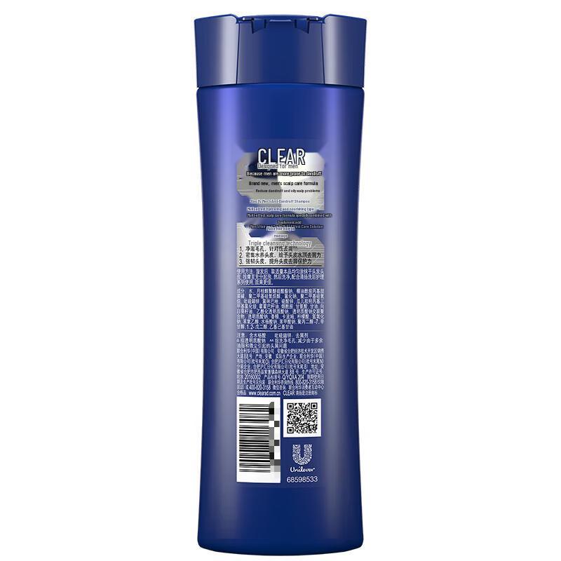 Clear Men's Anti-Dandruff Oil Control Shampoo
