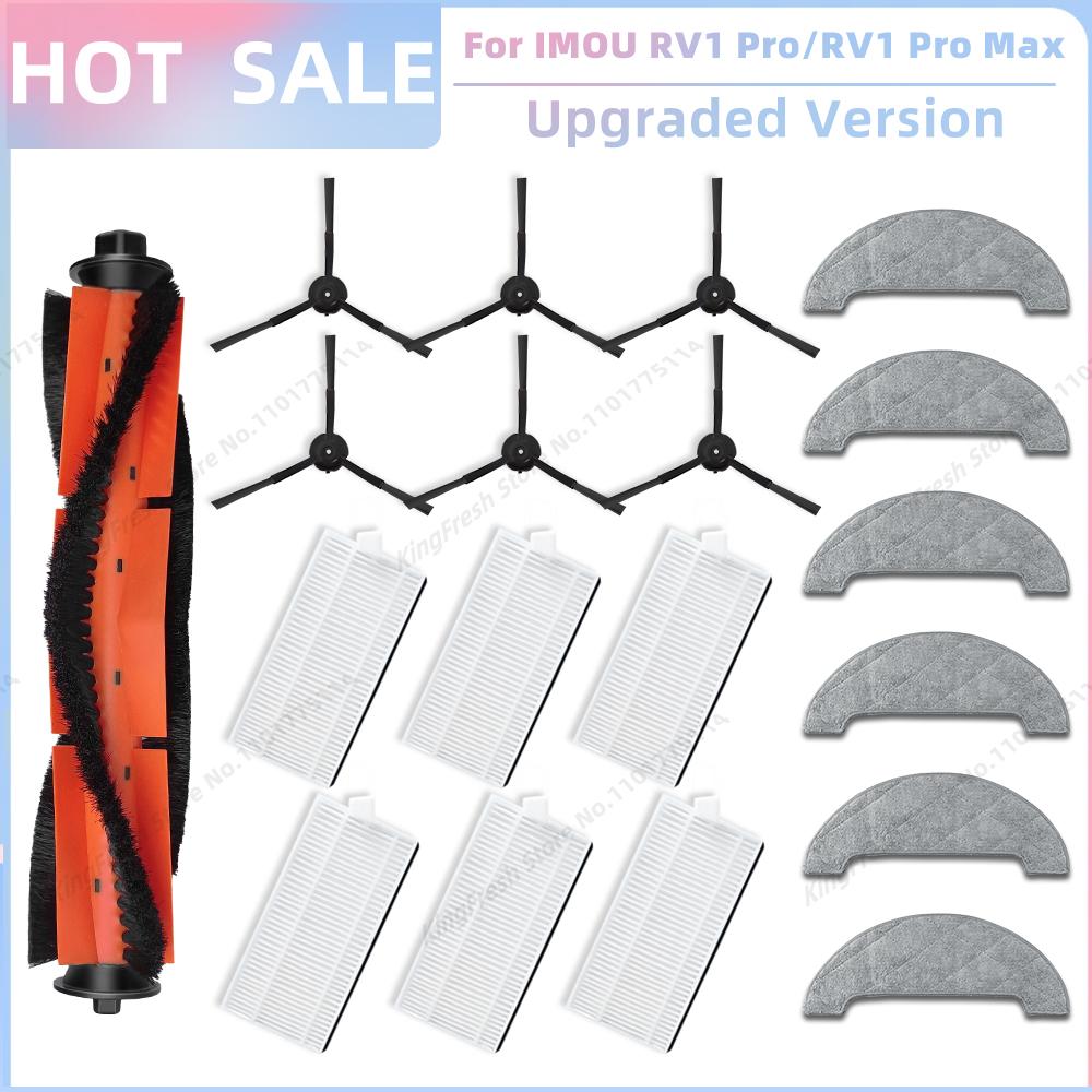 Compatible For IMOU RV1 Pro / RV1 Pro Max Vacuum Replacement Accessories Parts Main Side Brush Hepa Filter Mop Cloth Dust Bag