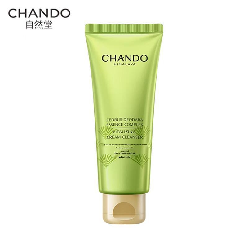 

CHANDO Revitalizing Cedarwood Cleansing Cream
