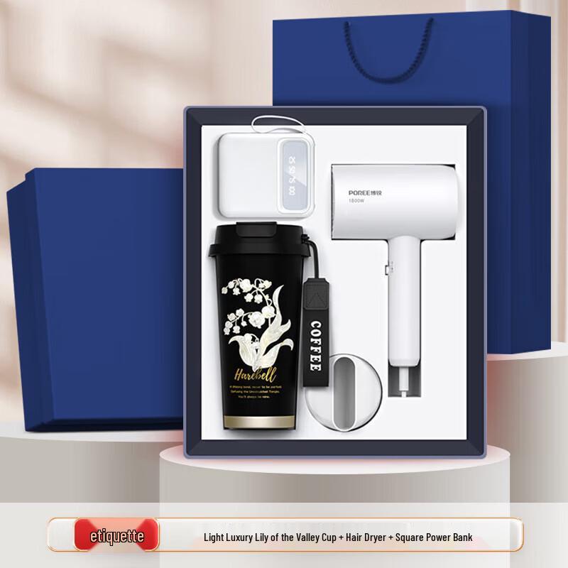 

Smart Global 3-Piece Gift Set (Hair Dryer, Coffee Cup, Power Bank)
