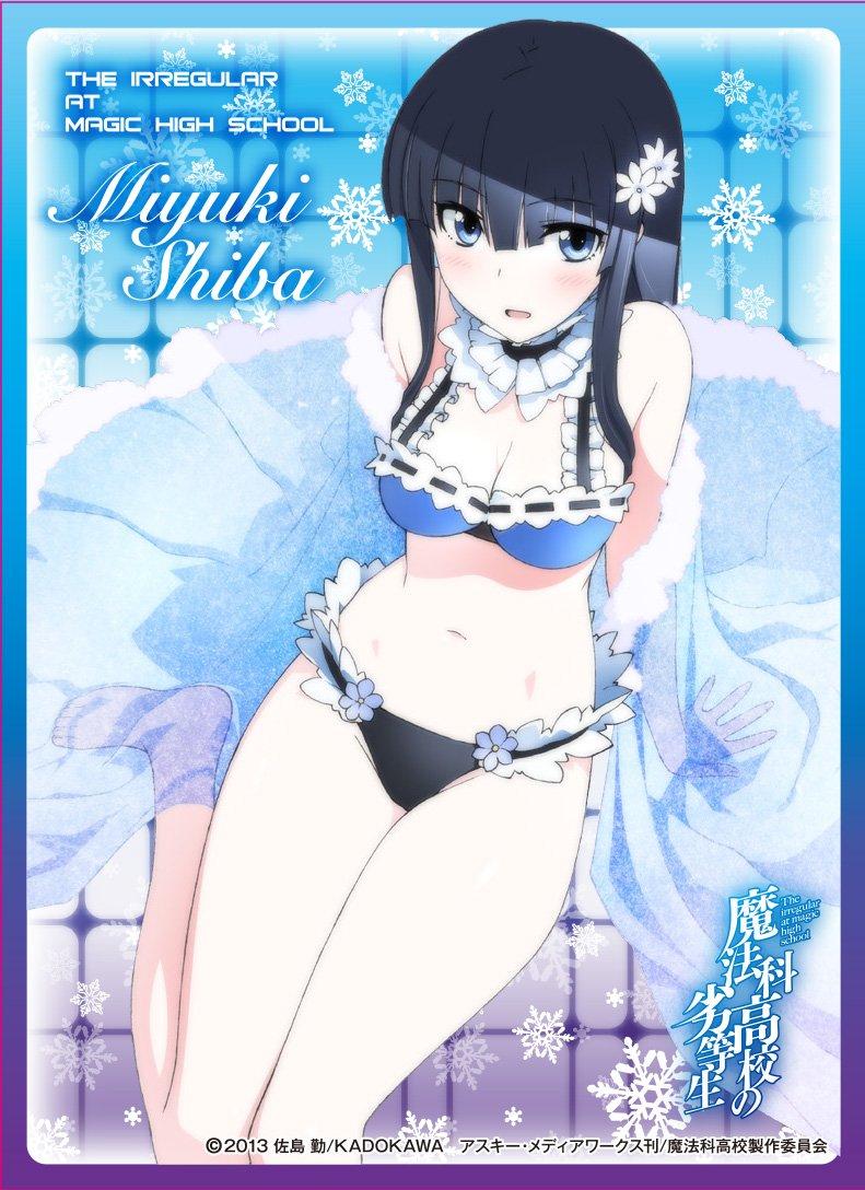 

Chara Sleeve Collection Matte Series The Irregular at Magic High School Miyuki Shiba (No.MT052)