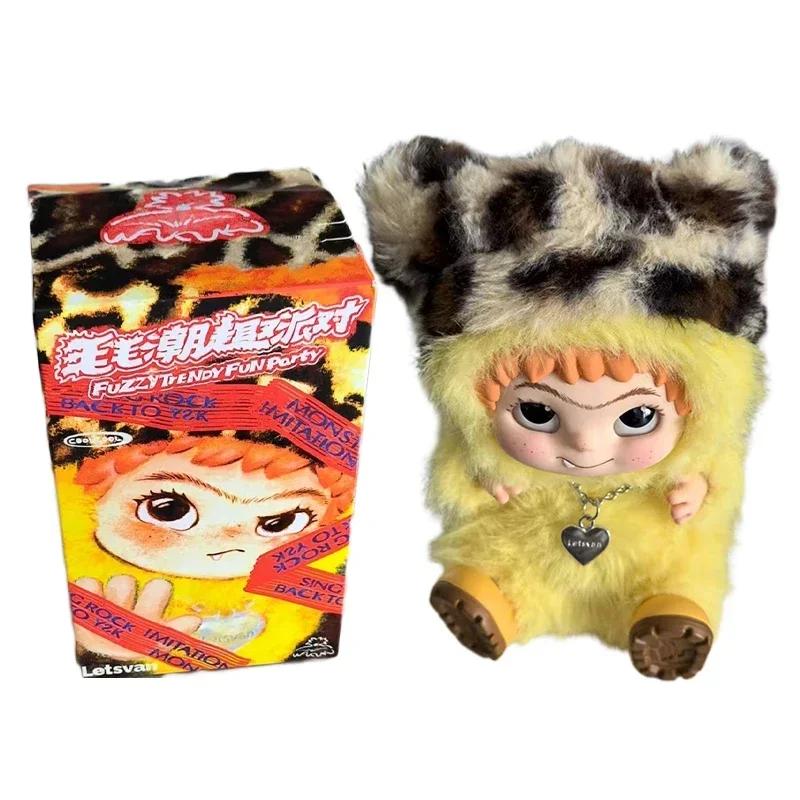 Wakuku Fuzzy Trendy Fun Party Blind Box Cute Wakuku Action Figure Mystery Box CuteDoll Bag PendantDoll Surprise Bag Gift Toy