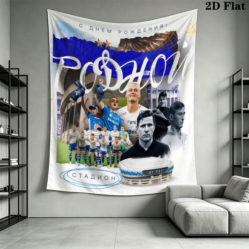 Dynamo Moscow Victory Wall Hanging Printed Fabric Blanket Decorative Tapestries for Bedroom Living Room Home Decor