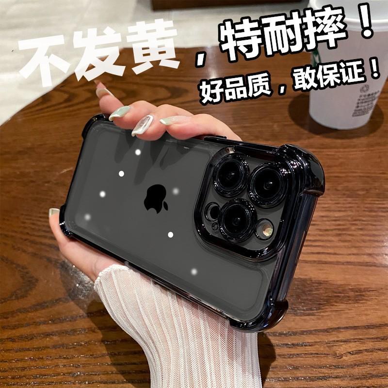 Shockproof Clear Phone Case IPhone 17 Pro Max 16 15 14 13 12 11 X Series SE4 Airbag Protective Cover