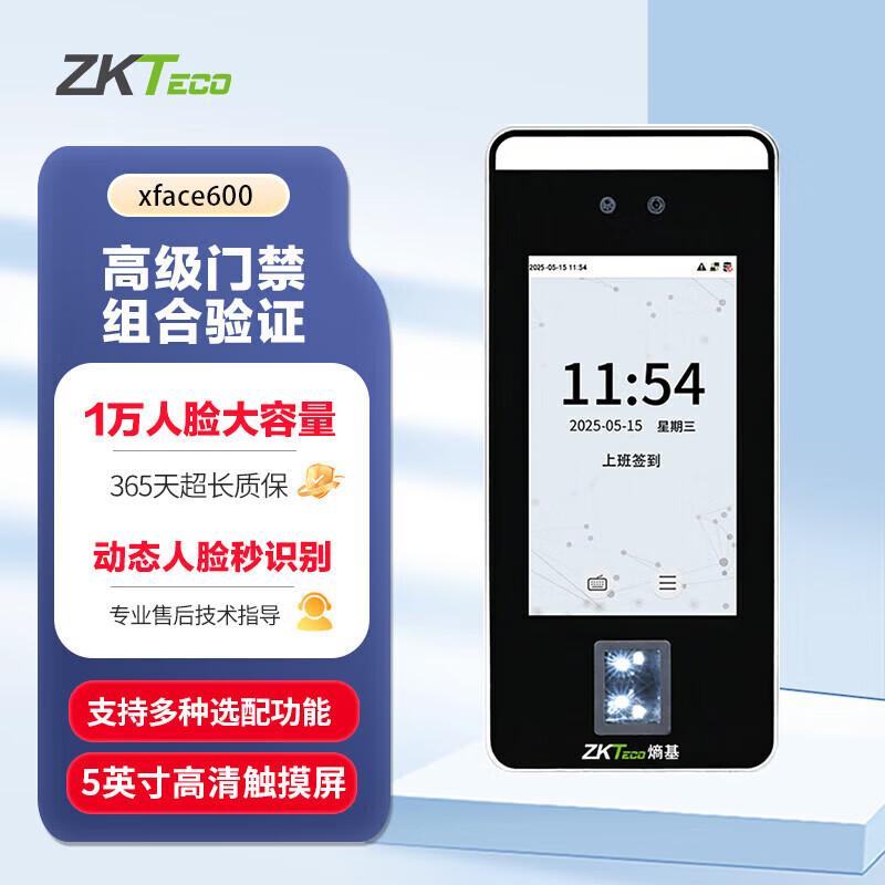 ZKTECO xFace600 Visible Light Dynamic Face & Fingerprint Attendance System
