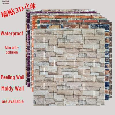 3D Retro Brick Pattern Self-Adhesive Foam Wall Stickers - Waterproof, Moisture-Proof, and Insulating for Hotels and Restaurants