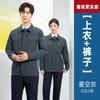 Mens Long Sleeve Workwear Set Durable Workshop Construction Site Mechanic Color Block Breathable