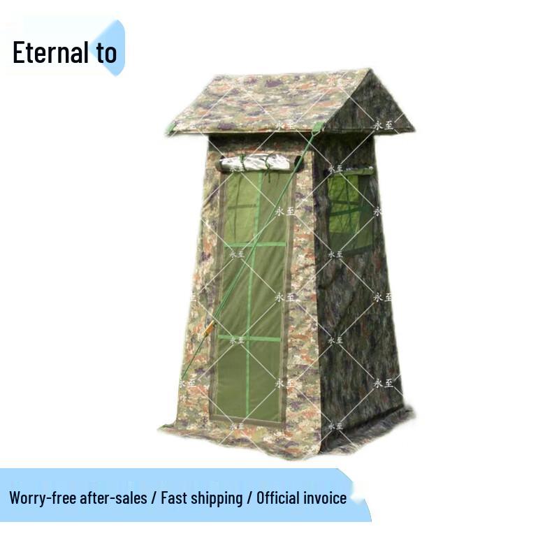 Yongzhi Outdoor Sentry Tent