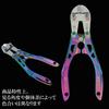 SK11 SPIDER Aluminum Bolt Cutter with Curved Handle, Rainbow, 250mm (SPD-B250P)