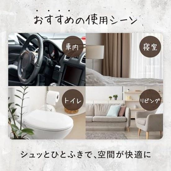 White Musk Fragrance Spray Room Mist Johns Blend 280mL Fabric Deodorizing Toilet Entrance Car