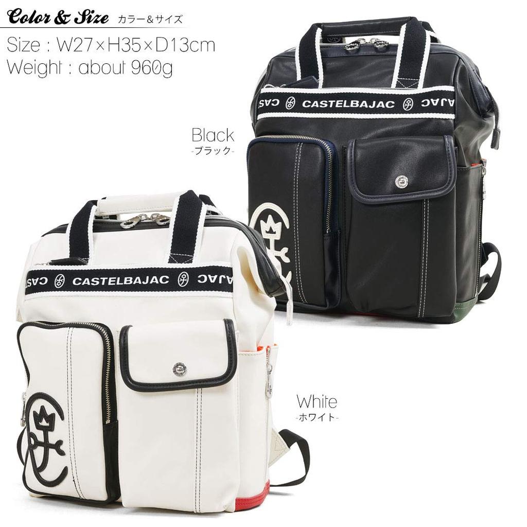 Castelbajac Domine Series Backpack with Clasp Closure, Men's (24711) 01, Black