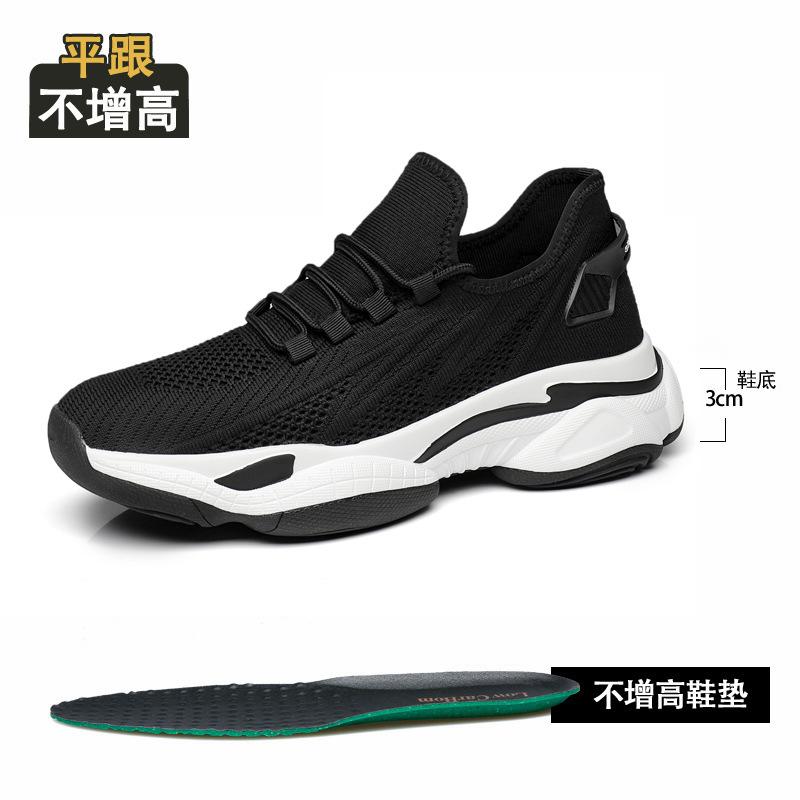 

Summer new heightening sports shoes men s 8cm heightening dad shoes 6cm breathable fly-woven mesh men s casual shoes 44