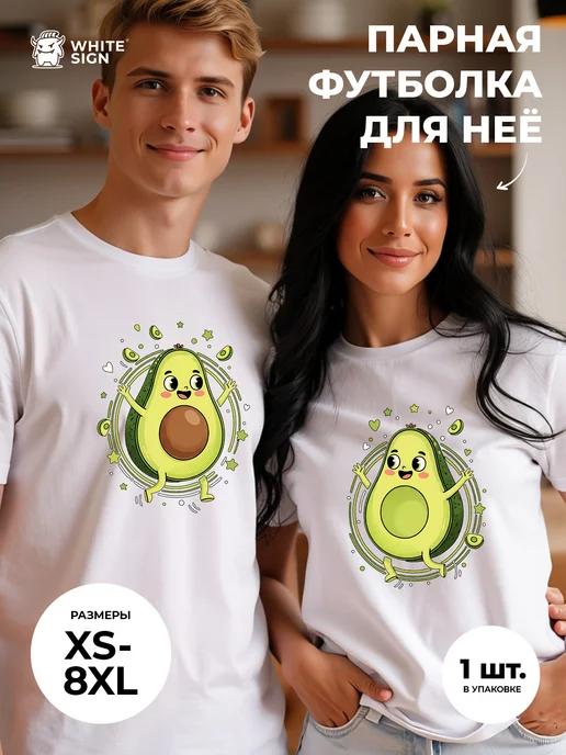 Women s oversized cotton T-shirt: Avocado without Pit S