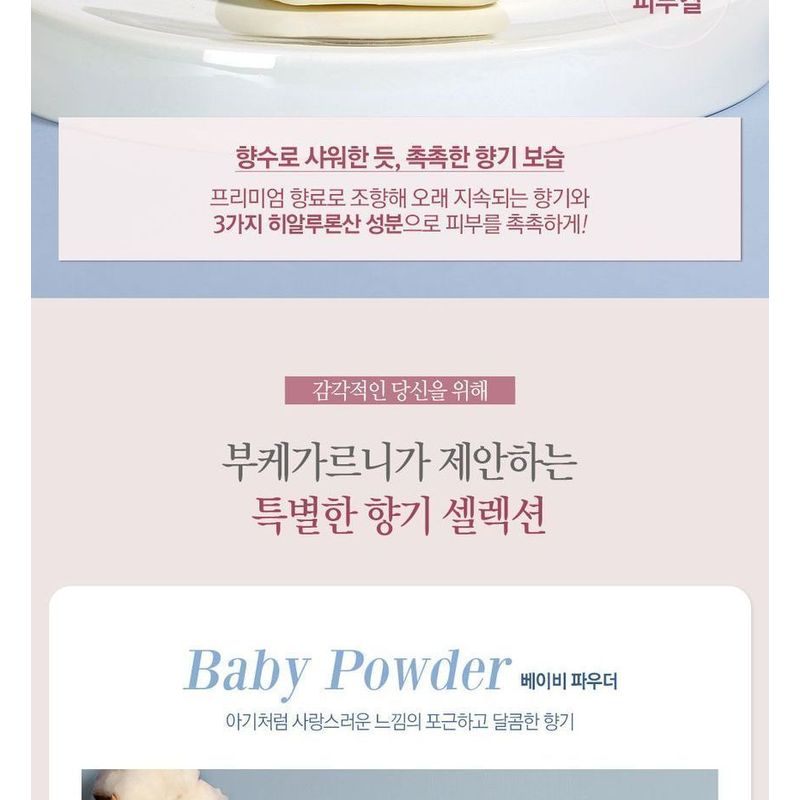 Bouquet Garni Soap Set - 2 Types