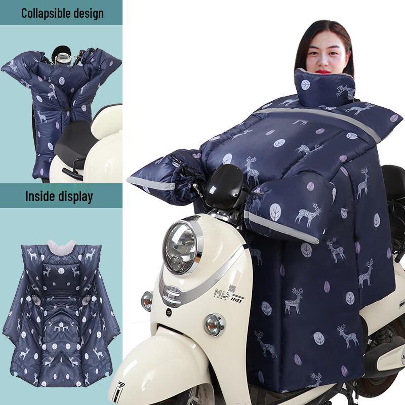 

Electric Scooter Winter Windproof Leg Cover