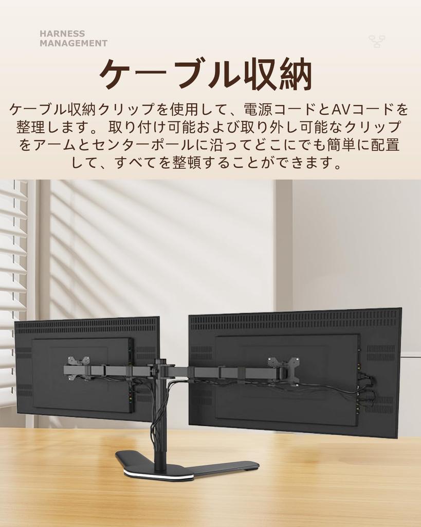 Suptek Dual Monitor Dual Display LCD Compatible with Inch 10kg Weight Capacity VESA ML6442 Arm, Stand, Multi-Axis Arm, 13-27 Monitors, Freestanding,