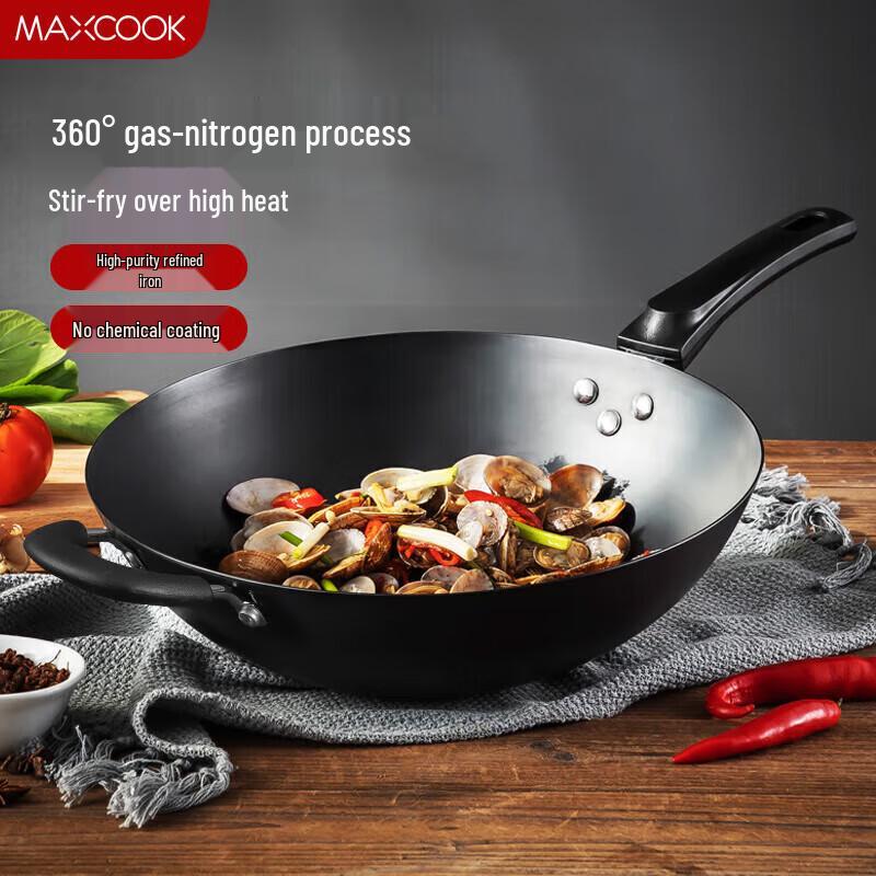 Meichu 36CM Fine Iron Rust-Resistant Round Bottom Wok