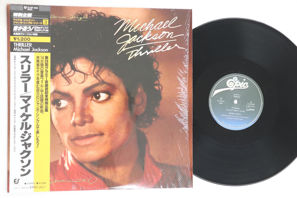

12-дюймовая пластинка МАЙКЛ ДЖЕКСОН - Триллер 123P492 EPIC 1984 Япония Оби Соул/Фанк Б/У