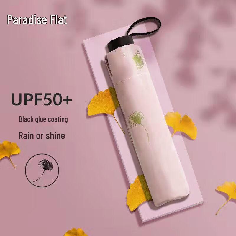 Heaven Pink Ginkgo Sun & Rain Umbrella
