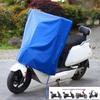 Electric Vehicle & Motorcycle Waterproof Rain Cover for Hood and Central Control
