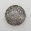 1945 Rosyjskie ZSRR Pamiątkowe Kolekcjonerskie Pamiątki Srebrne Monety
