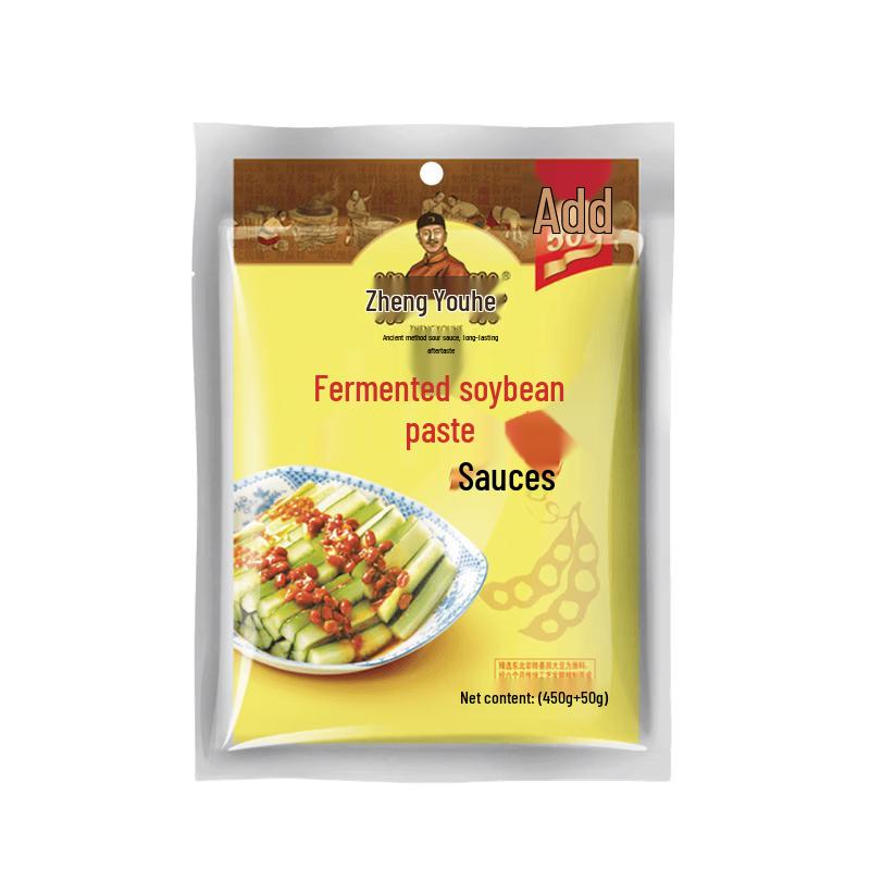 Zhengyouhe Northeast Soybean Paste
